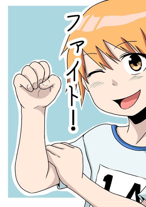 なにこれ男の子かわいいのtwitterイラスト検索結果 なにこれ男の子かわいいのtwitterイラスト検索結果