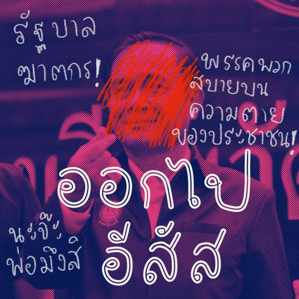 เจ้าหญิ๋ง 💜🐰 tweet media