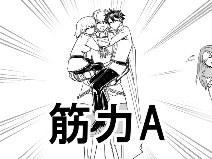 軽々やで 