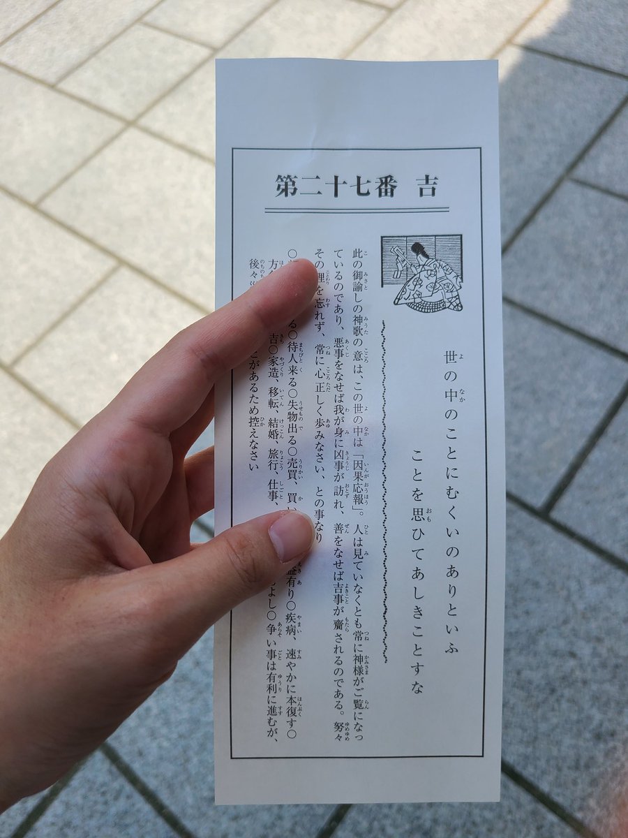 霧莵 今日はお友達と京都に神社巡り 安井金比羅宮で悪縁との縁切りと良縁祈願して 清水寺と伏見稲荷大社巡って来ました 暑かったですが 凄く楽しかったです お友達とも久々に会えて良かったー また神社巡り行こうね
