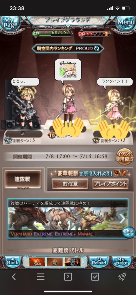 MhAdO2z3ndb9fbm's tweet photo. T とっ、
T ととっ、
T ともりる〜！！！

略してTTT https://t.co/Yi3jvbpgGg
