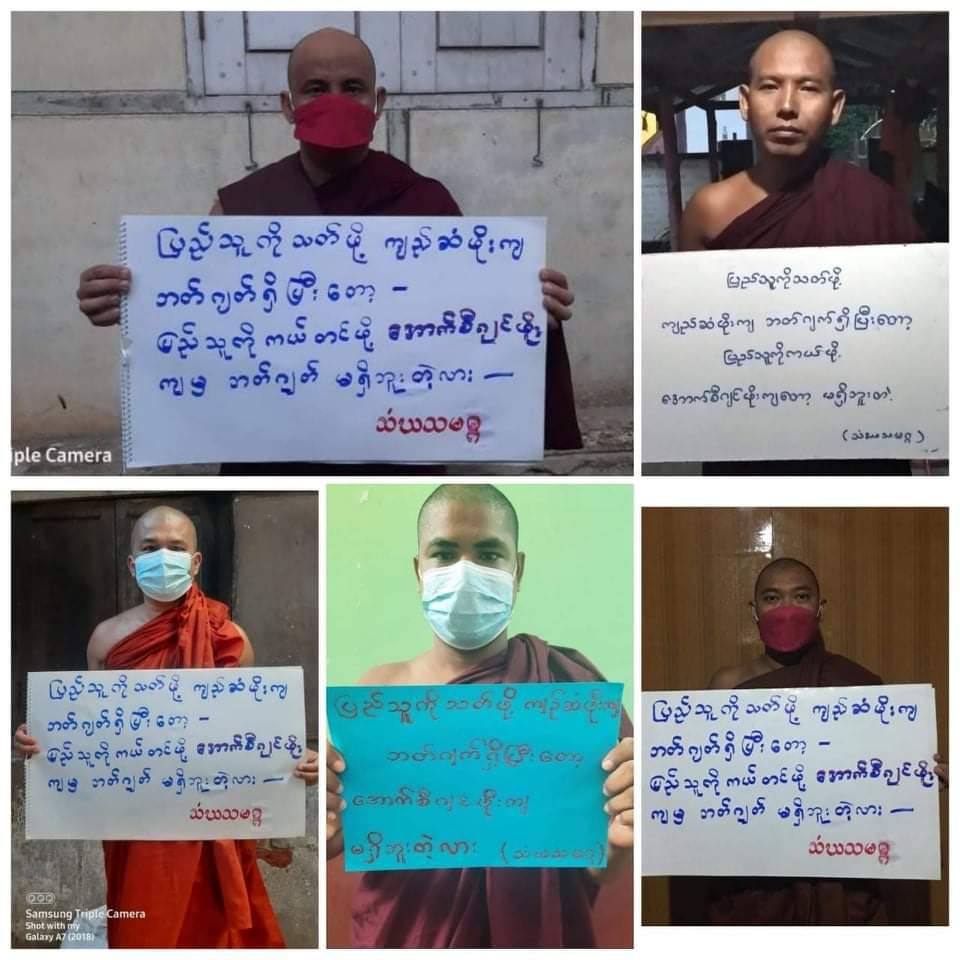 2021Revtweets's tweet photo. For the immediate end of military dictatorship Buddhist monks recited Metta Sutta &amp; Mora Sutta

WE NEED HELP FOR COVID-19

#MyanmarNeedsO2
#WhatsHappeningInMyanmar
#July11Coup https://t.co/xNzMbYckHL