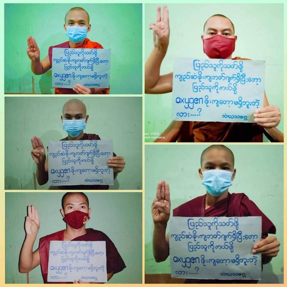 2021Revtweets's tweet photo. For the immediate end of military dictatorship Buddhist monks recited Metta Sutta &amp; Mora Sutta

WE NEED HELP FOR COVID-19

#MyanmarNeedsO2
#WhatsHappeningInMyanmar
#July11Coup https://t.co/xNzMbYckHL
