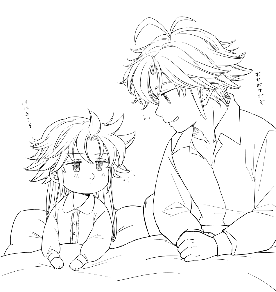 Twoucan Yuka とらのあな通販 Yuka Sai0127