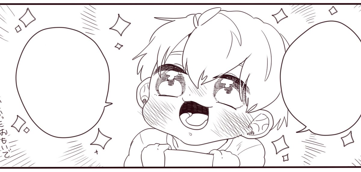 うれしそうな、たいたい。 