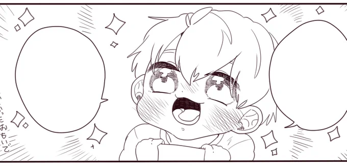 うれしそうな、たいたい。 