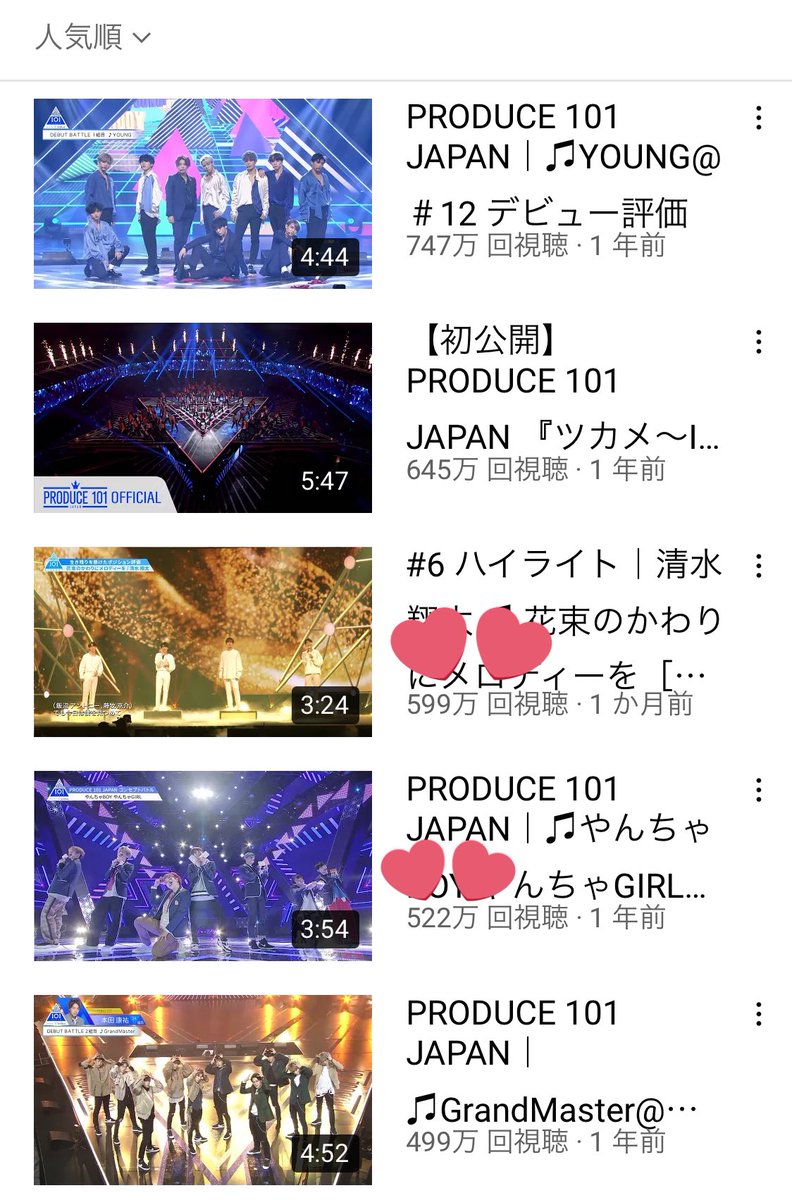 L_tkmk99's tweet photo. なんで1位にならなかったんだろうと思うやつほど再生回数が高いな https://t.co/guRUbhiZJw