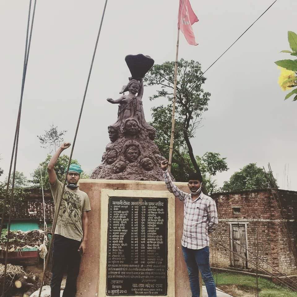 Dipankar_cpiml's tweet photo. 25th anniversary of #Bathanitola massacre. Justice remains elusive, but the battle has kept growing. Survivors of massacres, genocides, pogroms, lynchings, fake encounters across India are today demanding justice. They are demanding #CountEveryDeath, #FreeAllPoliticalPrisoners! https://t.co/l1DJWSKYDE