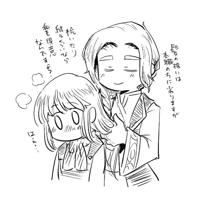 セルリオ 