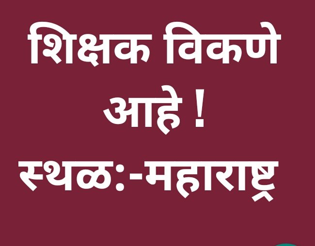 RAM JADHAV🇮🇳 tweet media