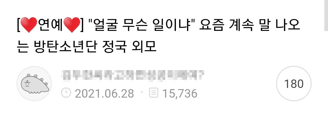 sprite7777777's tweet photo. 본인 최애 글에는 예쁜 짤만 골라서 줄줄이 댓글 다는 분이 타멤 글에는 글 맥락과 전혀 상관 없는 타투 짤만 달아놓고 다님

굳이 왜 저렇게까지 하는지 진짜 1도 이해를 모다겠습니다

먹성이꾸꾸=망고라떼=틀니왔니
#소드 #소울드레서 https://t.co/L9KVPuyQt2