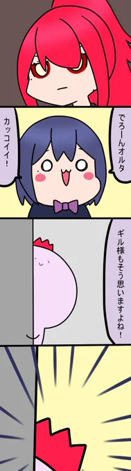 Baddestかっこいい～
1149話
#凛Art 
#ギルザレン画廊 
#ムギザレン 