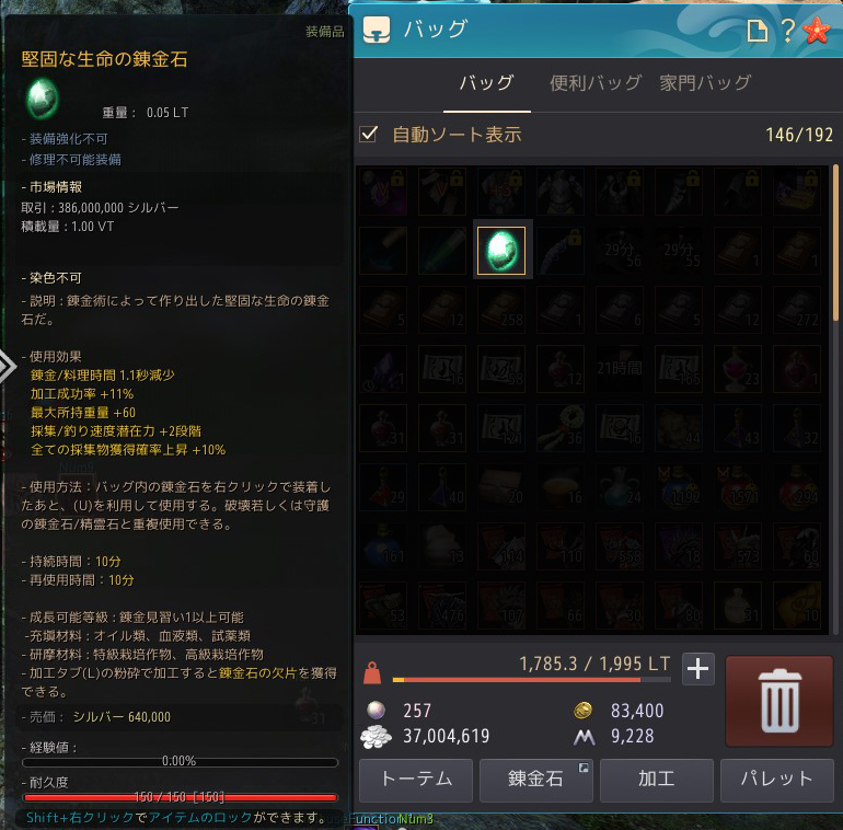 亀甲 黒い砂漠pc 今日もロンの水滴出なかったー けどいつの間にか堅固な生命の錬金石入ってたー たぶん 密猟者のおじさんありがとー アーチェル西部キャンプ西の島のゴリラの横顔っぽい岩より 黒い砂漠pc 黒い砂漠 T Co Rpxeiiz8pd 亀甲 黒い砂漠pc 今日もロンの水滴出なかったー けどいつの間にか堅固な生命の錬金石入ってたー たぶん 密猟者のおじさんありがとー アーチェル西部キャンプ西の島のゴリラの横顔っぽい岩より 黒い砂漠pc 黒い砂漠 T Co Rpxeiiz8pd