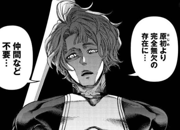 終末のワルキューレ ポセイドンかっこ良すぎて無理や