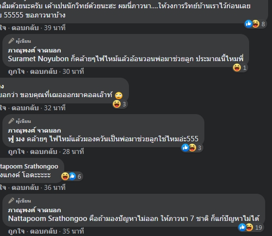 ฮาruto~✮🍀 tweet media