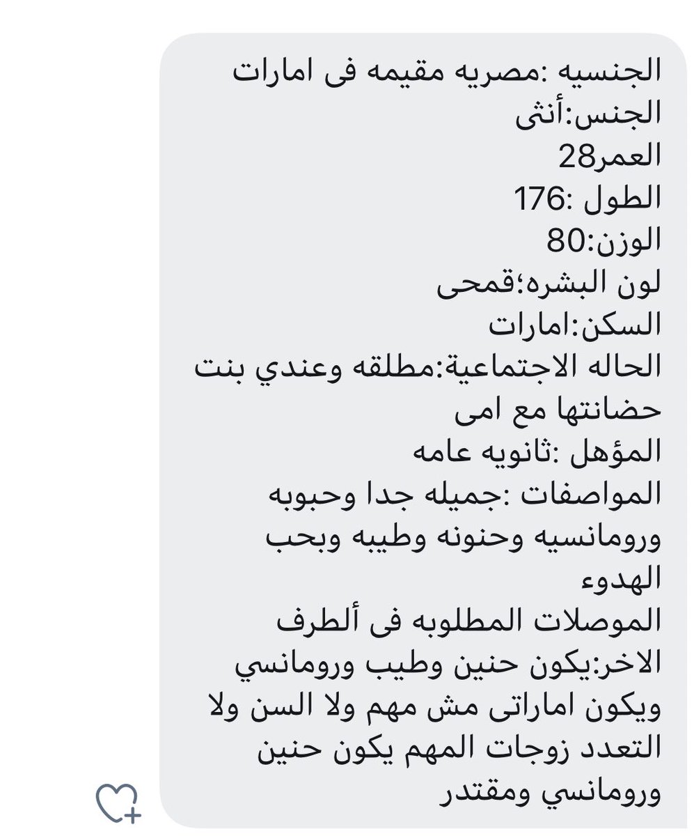OmFares2019's tweet photo. https://t.co/FoMcmF5TM6