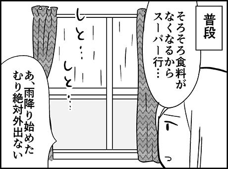 拙者今がチャンスに弱侍、まあまあビッショビショになり候

(続き)
https://t.co/u5mbv5e21h 