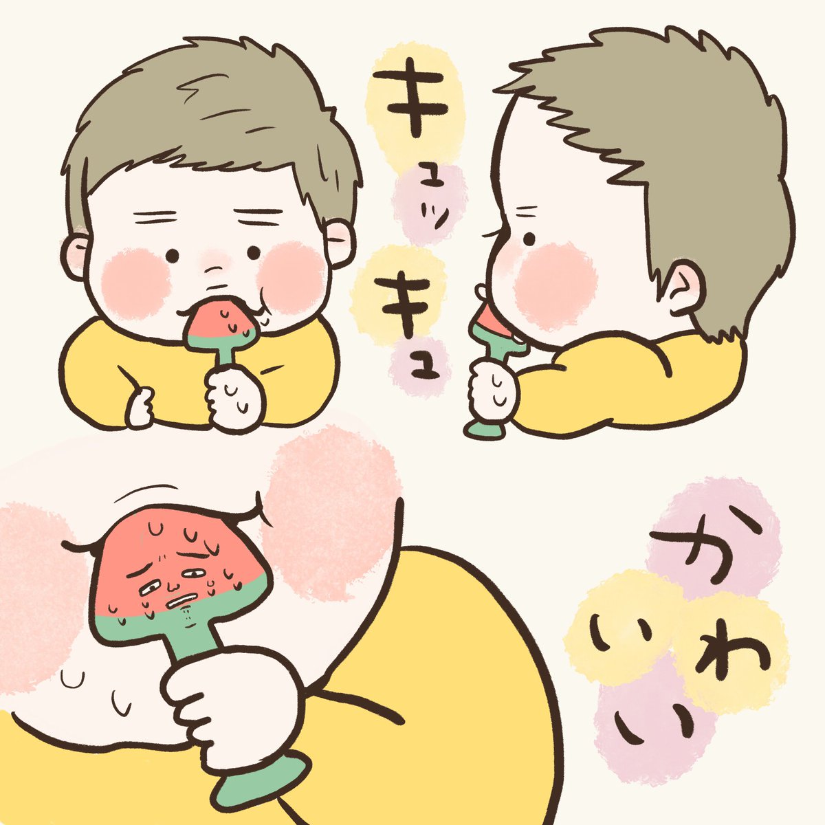 音すら可愛い 