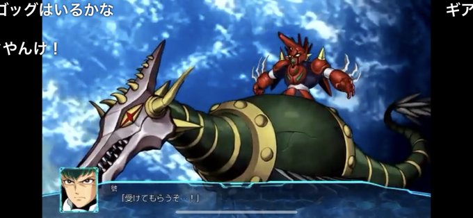 真ドラゴンのtwitterイラスト検索結果