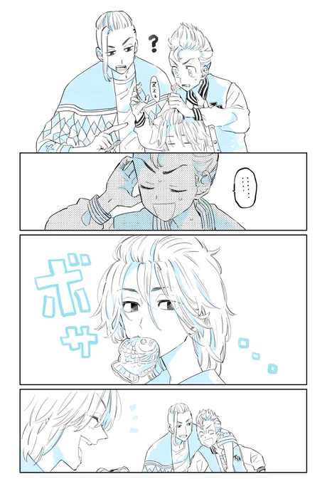 髪ゴムチャレンジ🎋ミチと同棲タケマイ 