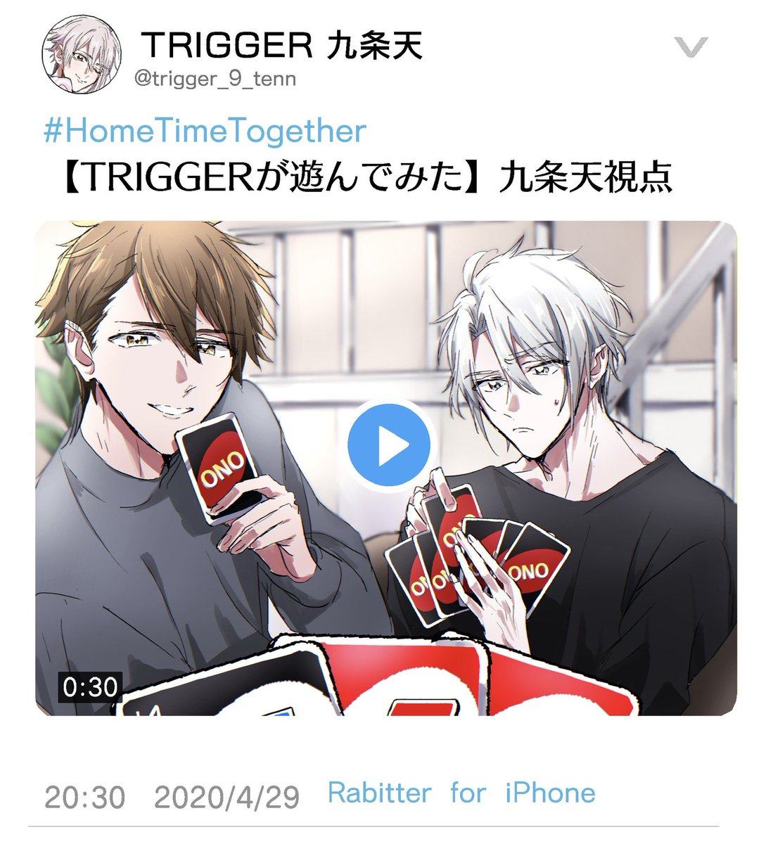 過去一番好きなTRIGGERの絵 