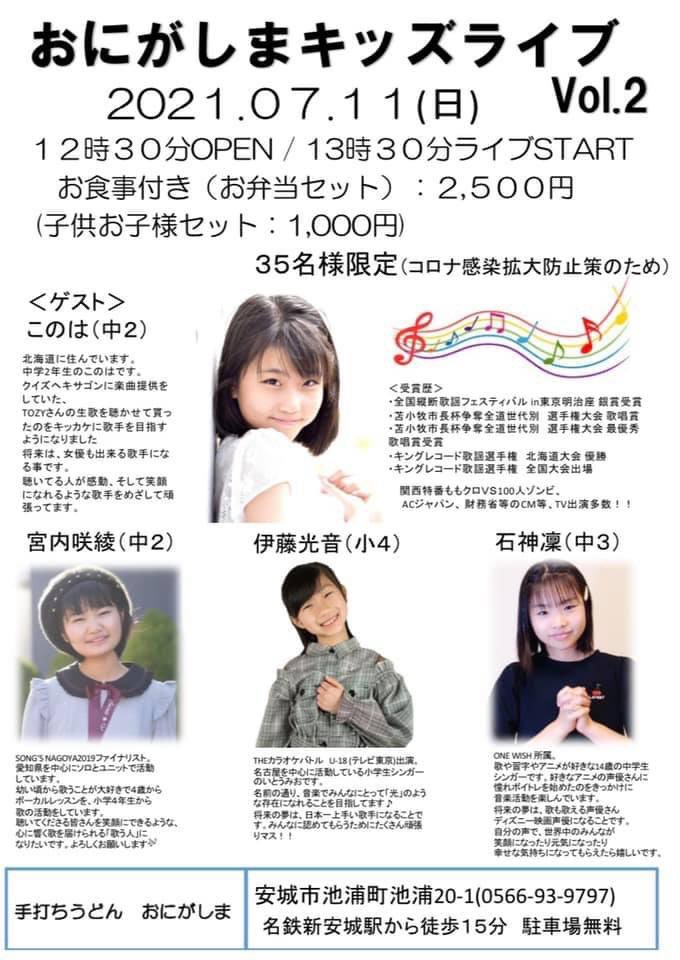 ちっぷ Miaiii Twitter