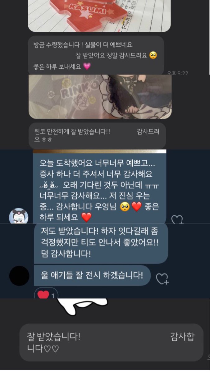 우엉 tweet media