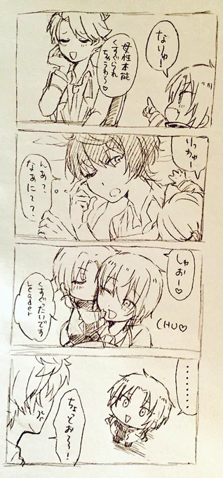 みんな凄っ過去絵くらいしか出せん😅
5人描いてるのって結構少ないのよね

#7月12日はknightsの日
 #Knightsの日 