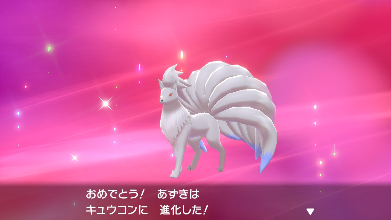Lia 好きな事を自由に ポケモン剣盾 Nintendoswitch ロコン キュウコン 色違いロコン キュウコンに進化してより美しくなったね T Co Cgsxuhojfx Twitter