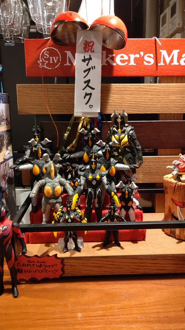 画像まとめ 怪獣酒場 カンパーイ 新着 6ページ目 アニメレーダー 画像まとめ 怪獣酒場 カンパーイ 新着 6ページ目 アニメレーダー