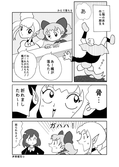 ちーあーと を含むマンガ一覧 ツイコミ 仮