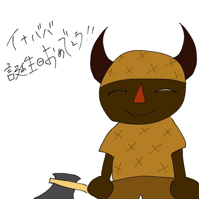 稲葉百万鉄のtwitterイラスト検索結果 稲葉百万鉄のtwitterイラスト検索結果