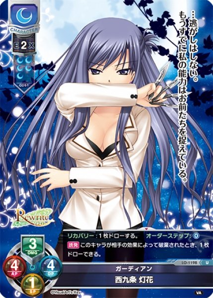 西九条灯花生誕祭 Twitter Search 西九条灯花生誕祭 Twitter Search