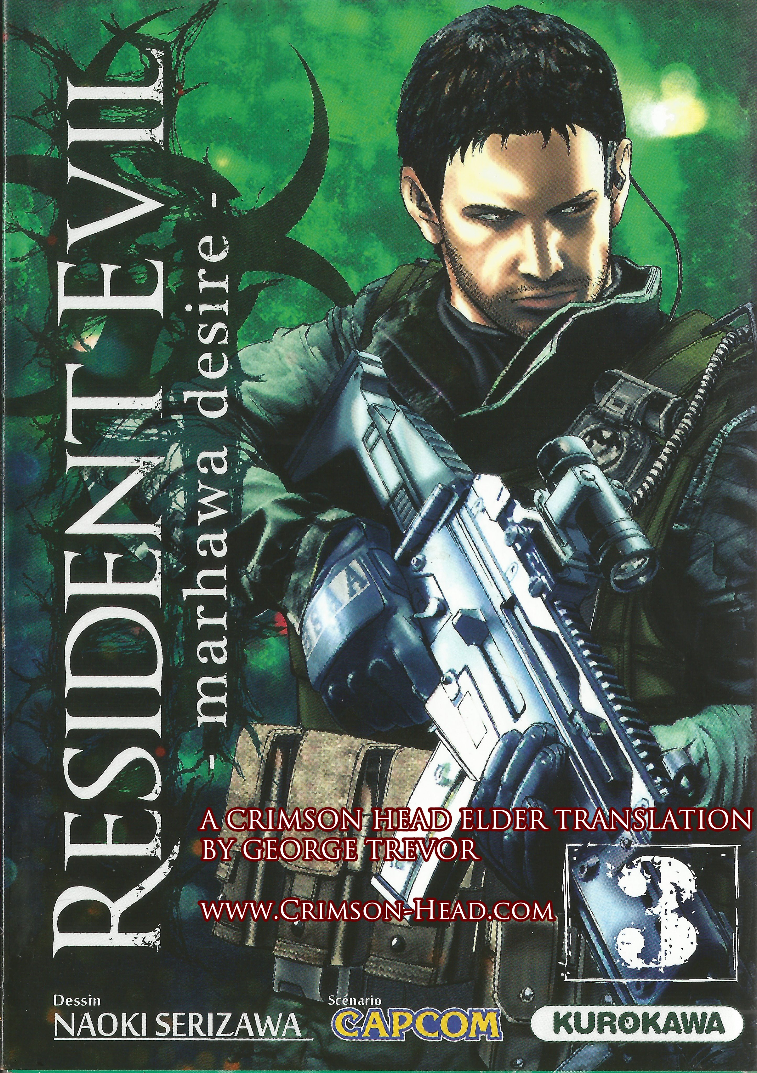 Crimson Head Com A World Exclusive By Crimson Head Translation Team With The Premiere Translation Of Capcom S Manga Series バイオハザード マルハワデザイア Biohazard Marhawa Desire Originally Published In Weekly Shōnen Champion As