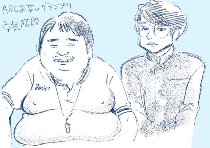 待機中の空気階段、もぐらさんの乳から腹にかけて鏡餅みたいだった
#ABCお笑いグランプリ 