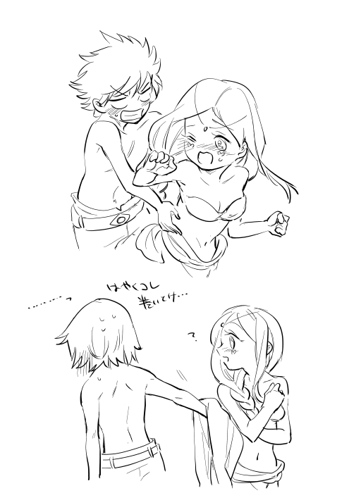 アモリリのこうはならん続き(ならんのか) 
