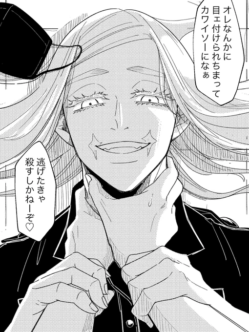 大切なもの全部壊してくるsnz #tkrvプラス 