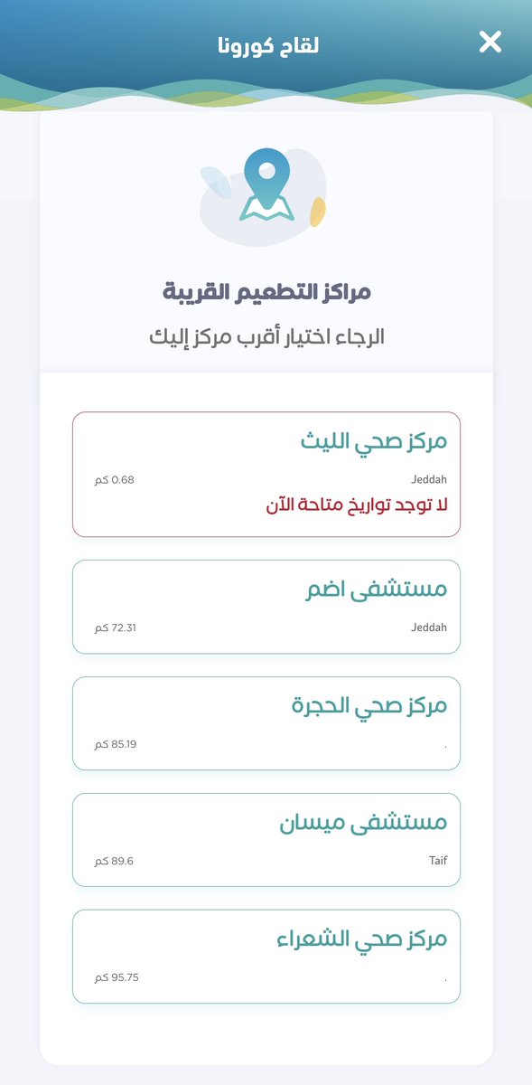 zool_faqeer's tweet photo. @al3yyafi وين المواعيد؟ https://t.co/hTkeKdiOpH