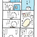 濃い豆腐を食べる漫画!小腹が減った時のために買っておくと安心だよ!