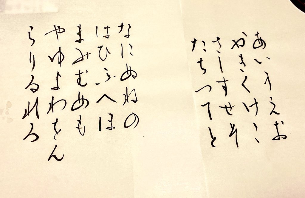 23日目

そろそろ違う歌にも挑戦してみようかなと思います! 