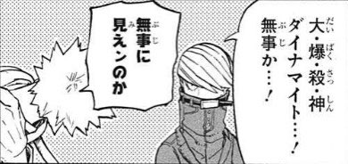 スシとじっくり ジャンプ感想まとめ21年32号 Wj32 大いに吼えるナプターク 読切 遥川潤 破壊された原スープ Jsf 後藤逸平 タッキュウガイ 11ページ目 Togetter