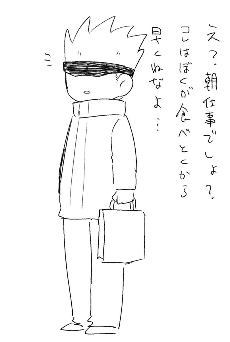 えぇ〜💦 