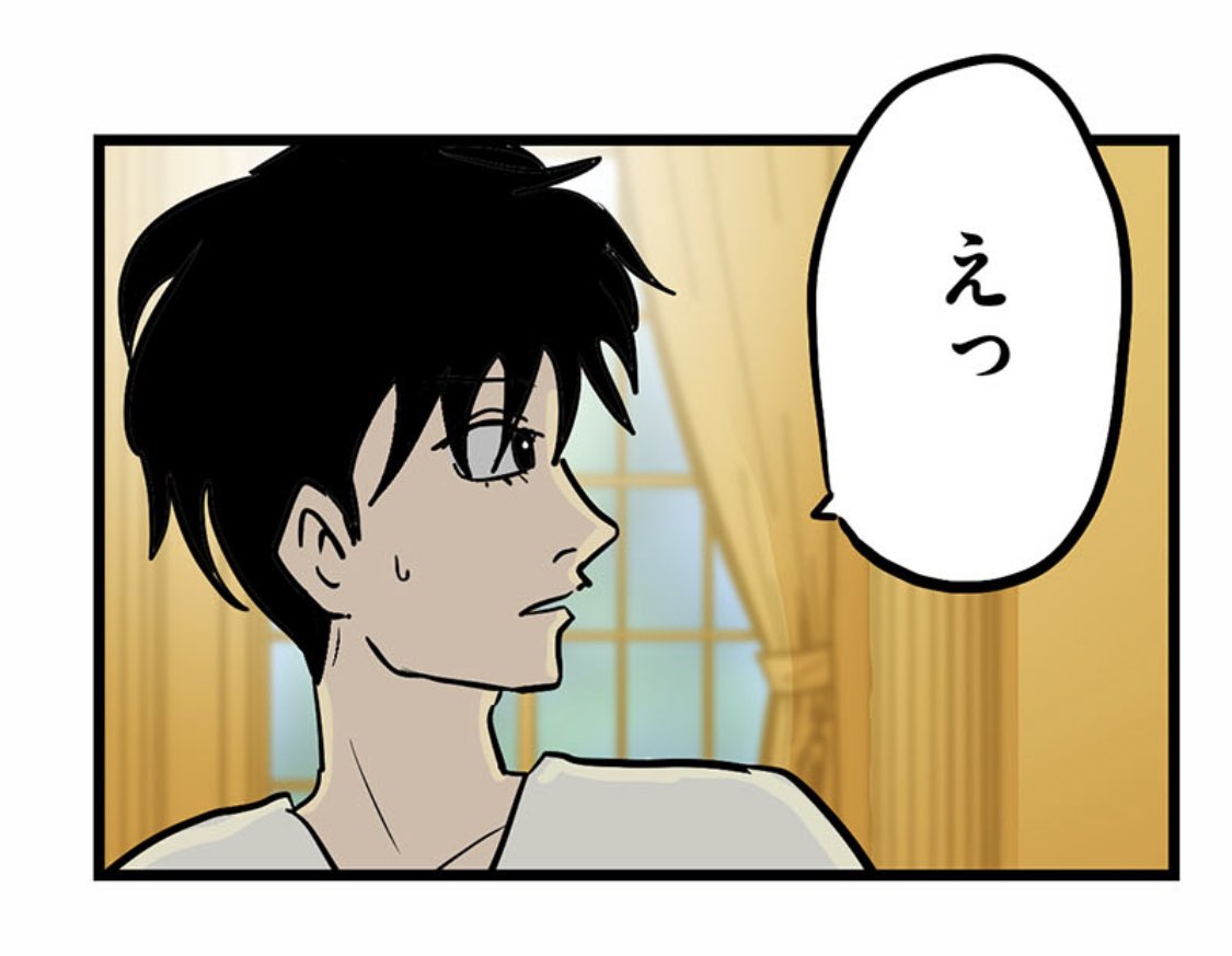 虎に喰われて死んでみた 9/11 