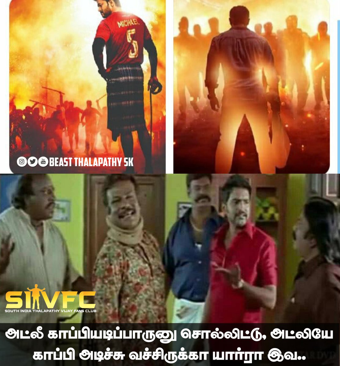 Thalapathyan_SK's tweet image. Dai athu enga Bigil movie poster da 😂😂
#Bigil #Valimai #ValimaiFirstLook