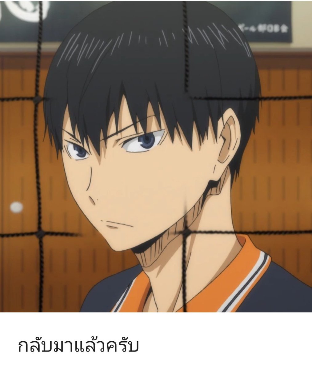 //วางจดหมายลงตรงหน้าฟลว.ก่อนจะไปนอน