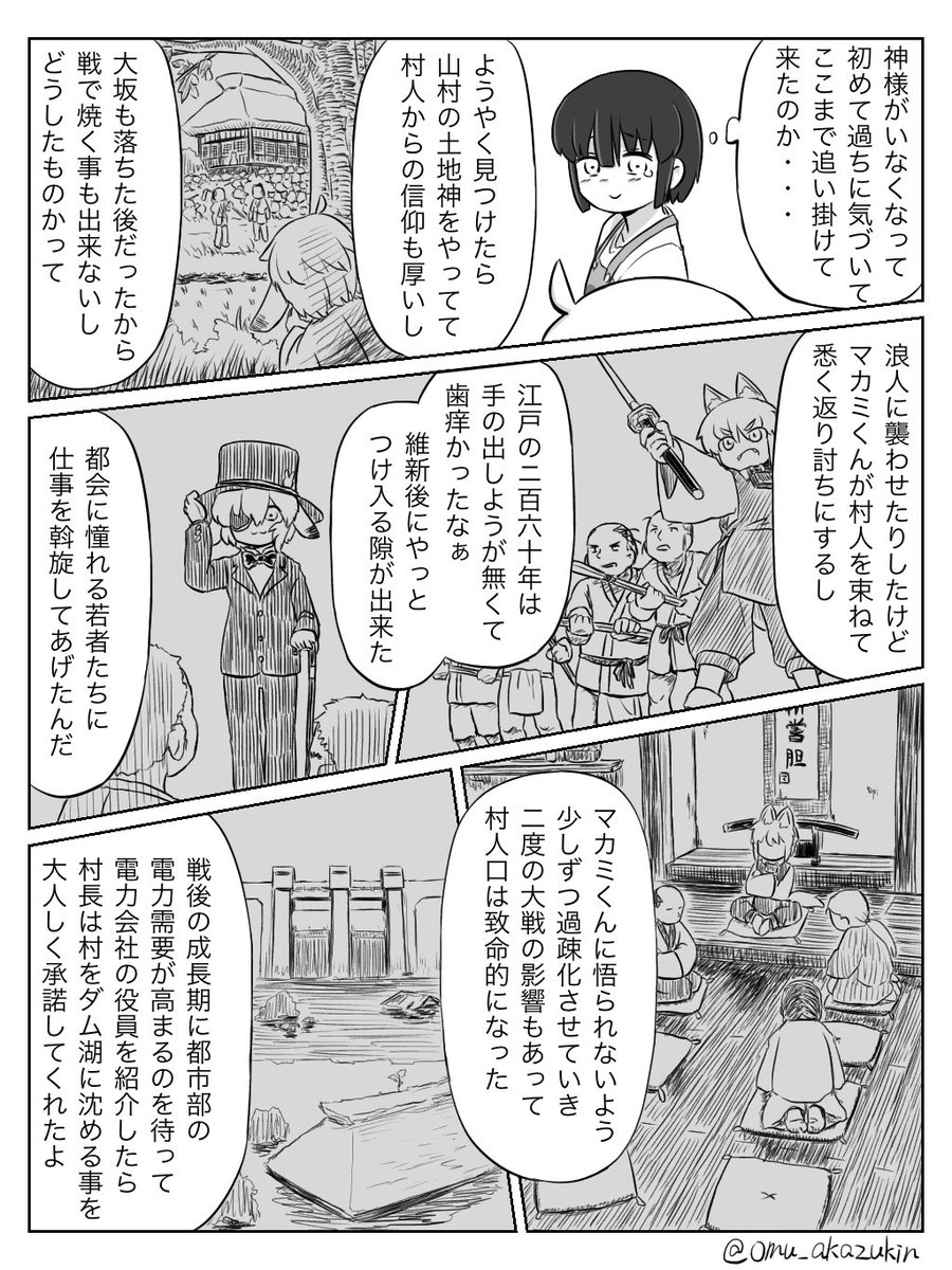 37話目です 