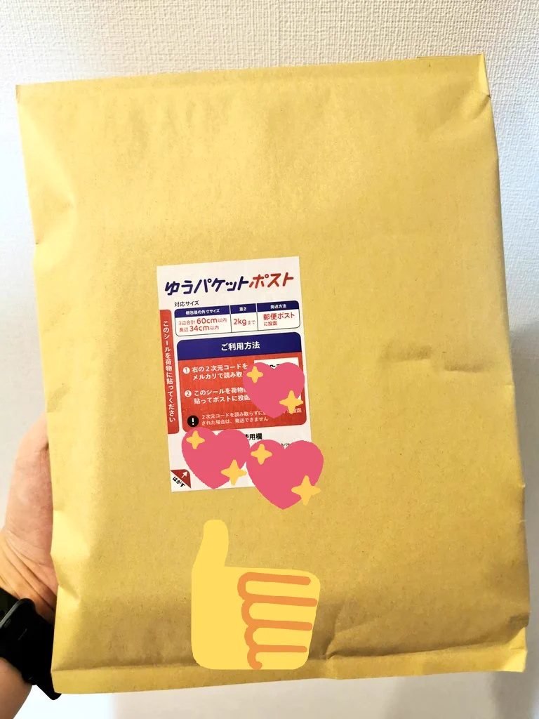 メルカリの新しい発送方法のゆうパケットポスト！郵便ポストに入ればOKの簡単仕様！