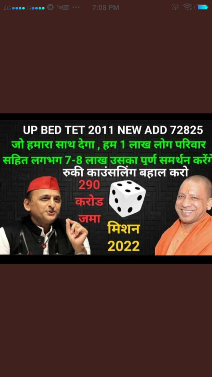 <a href="/yadavakhilesh/">Akhilesh Yadav</a> #UPTET_7_12_12_विज्ञापन_पर_बोलिये_अखिलेश_जी
<a href="/yadavakhilesh/">Akhilesh Yadav</a> माननीय अखिलेश जी विनम्र निवेदन है कि जो 7 दिसंबर 2012 की भर्ती अभी तक रुकी हुई है उसके बारे में भी आप कुछ बोलिए हम लाखों bedtet परिवार आपसे बहुत बड़ी आस लगाए हैं