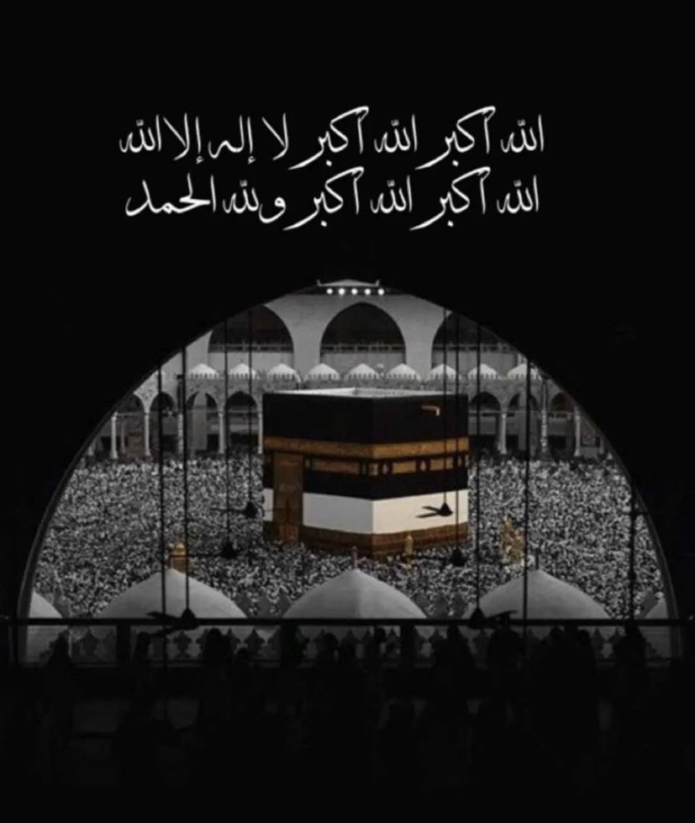 xxi__17's tweet photo. #عشر_ذي_الجحة #الله_أكبر_الله_أكبر #عرفة #خير_التطوعي https://t.co/uAtGFZgJKj
