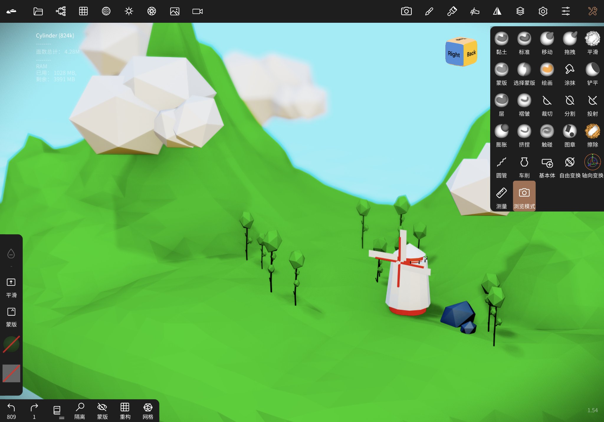 Download v2rayN for Windows PC Latest Version 2025